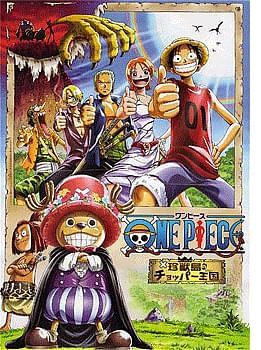 Ван Пис (фильм третий) / One Piece: Chopper Kingdom of Strange Animal Island