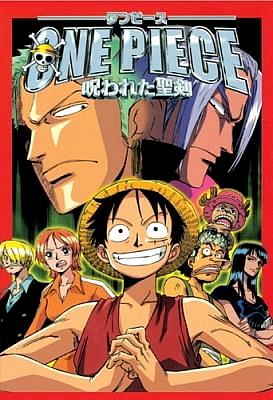 Ван Пис (фильм шестой) / One Piece: Baron Omatsuri and the Secret Island