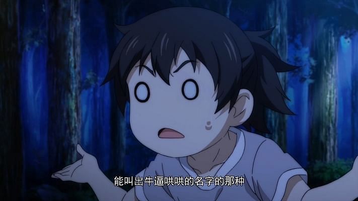 Один из отвергнутых: Изгой (второй сезон) / Hitori no Shita: The Outcast Second Season Скриншот 2
