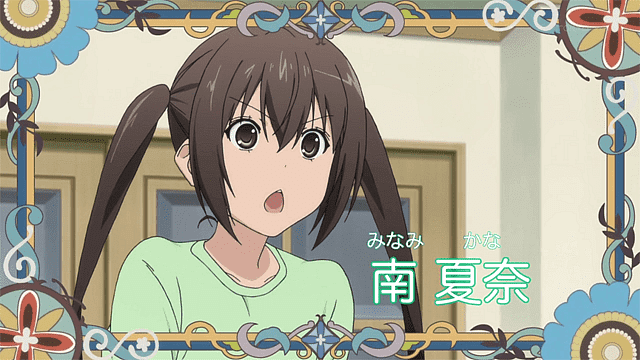 Сестры Минами (четвертый сезон) / Minami-ke Tadaima Скриншот 2